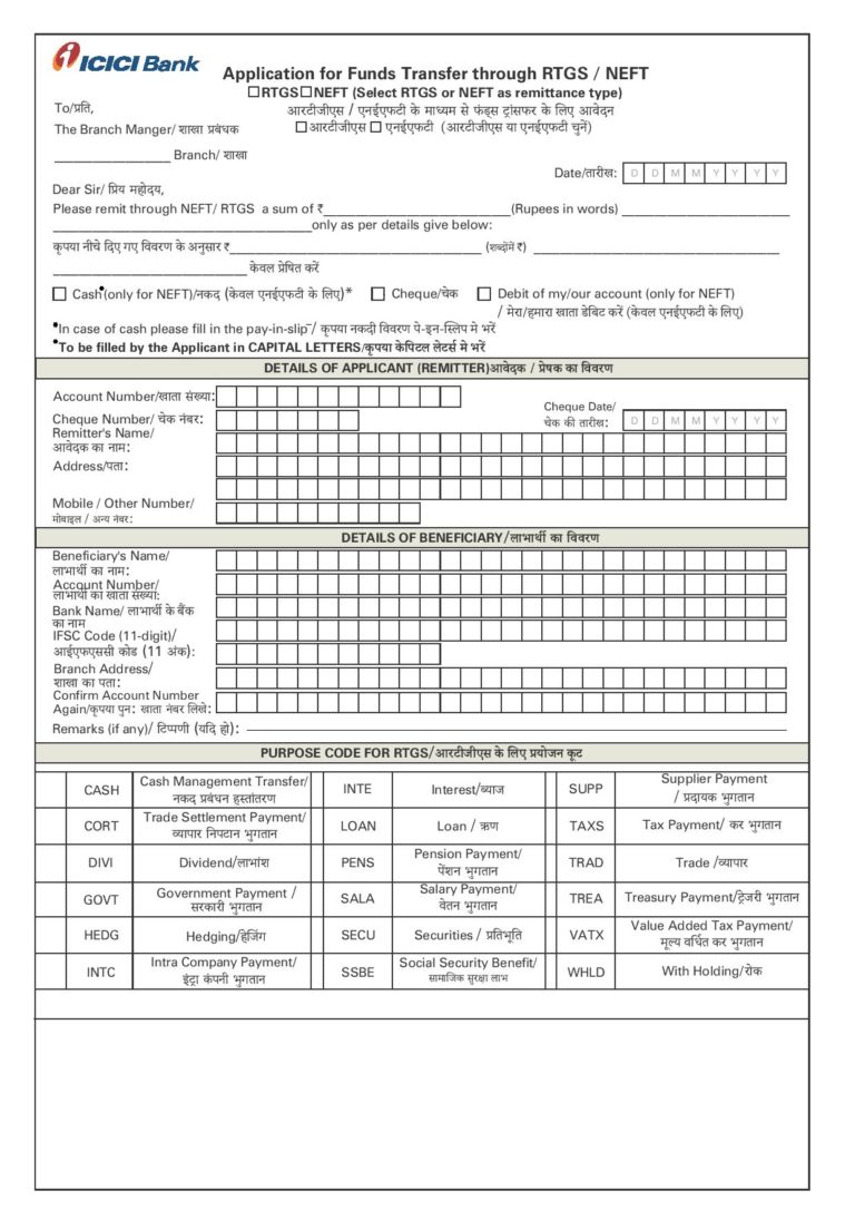 ICICI RTGS Form PDF Download Procedure to Fill