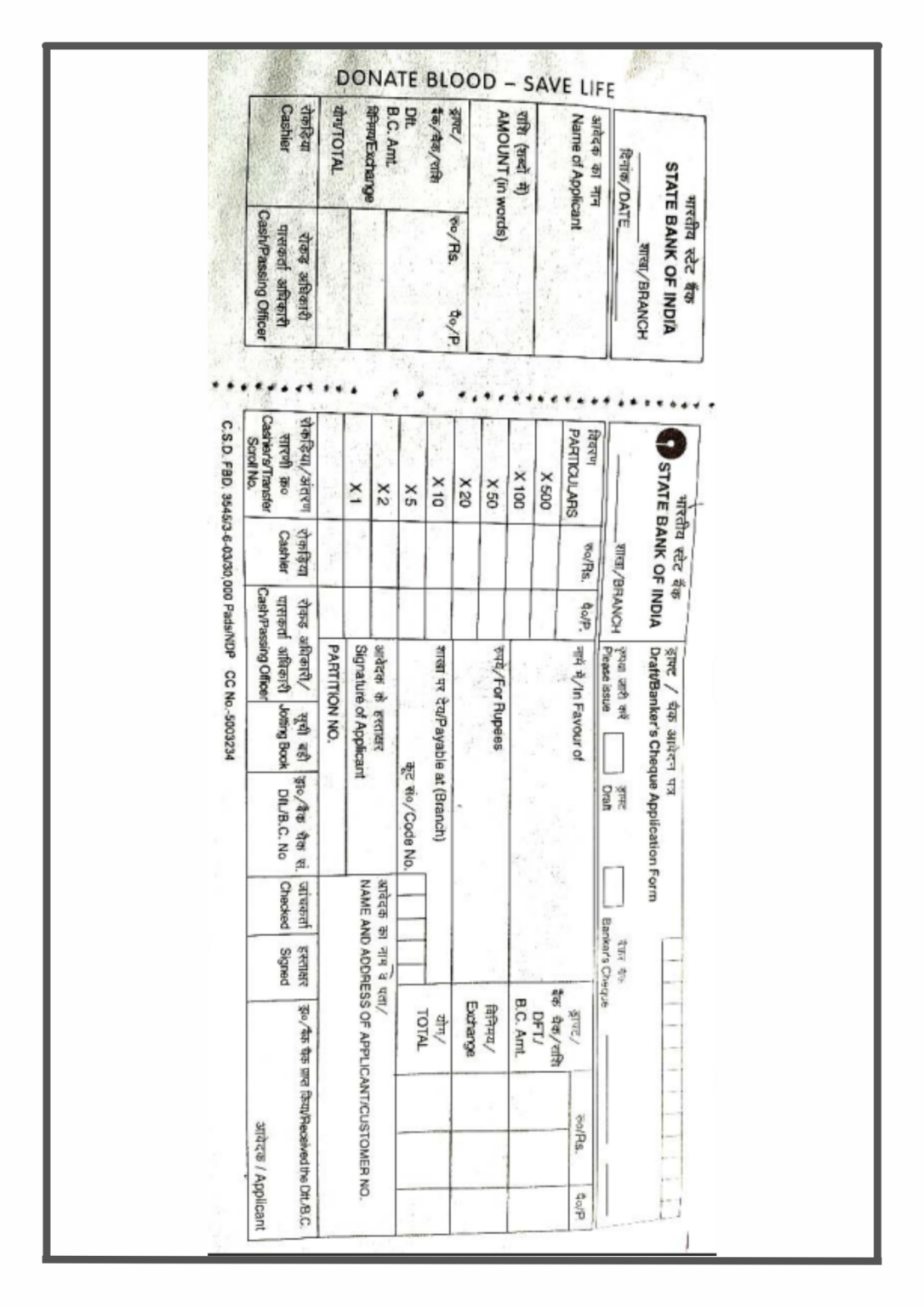 what-is-payorder-demand-draft-in-tamil-2020-payorder-demand-draft-in