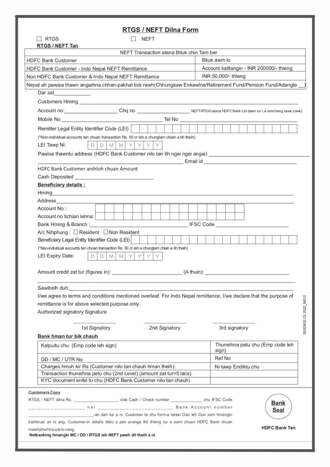 Hdfc Rtgs Neft Form Pdf Download 7144